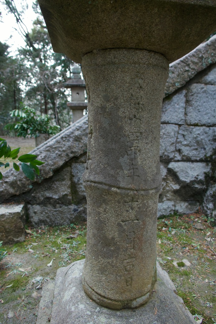 白山神社と書かれた石灯籠の側面